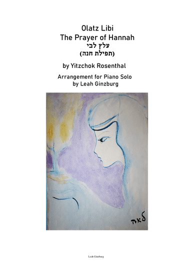 "Olatz Libi" (Prayer of Hannah) עלץ לבי" תפילת חנה", arranged by Leah Ginzburg (arr. Leah Ginzburg)