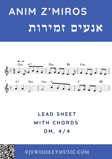 Anim Z’miros | אנעים זמירות | Easy lead sheet (arr. Rivka Sloboder)