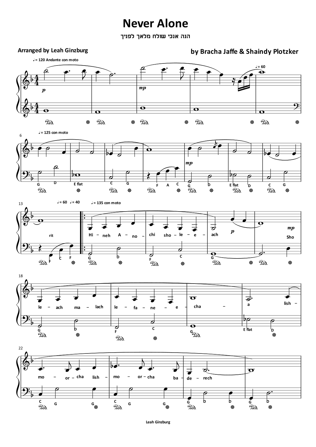 Never Alone (arr. Leah Ginzburg)