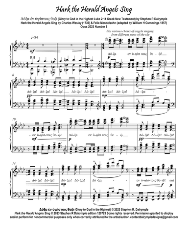 Hark the Herald Angels Sing with  Δόξα ἐν ὑψίστοις θεῷ (Glory to God in the Highest)  (arr. Stephen R Dalrymple)