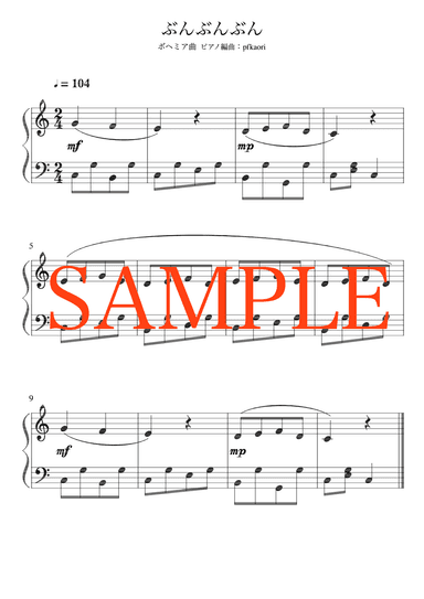 "buzzbuzzbuzz" (Cdur) (arr. pfkaori)