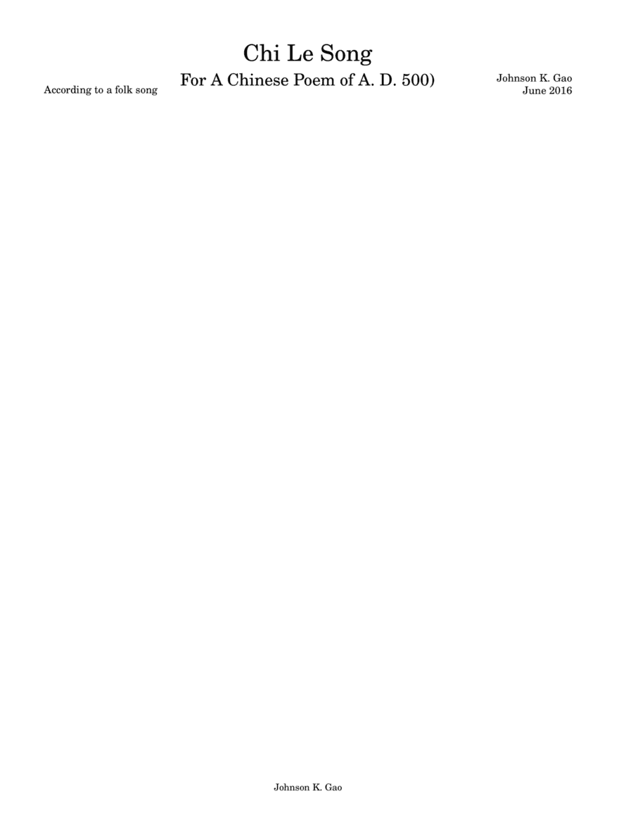 輪唱敕勒歌. Chi Le Song with cannon at the end.