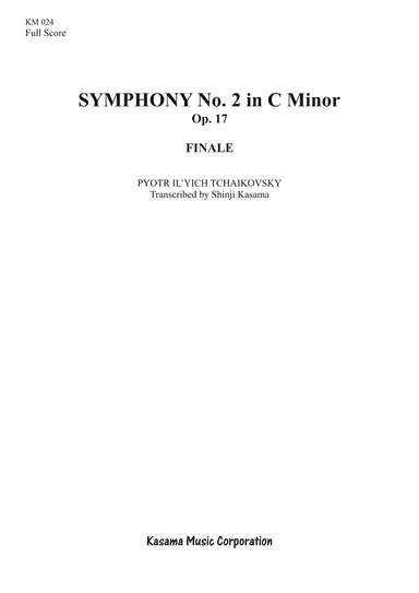 Finale from Symphony No. 2 in C minor, Op. 17 (A4) (arr. Shinji Kasama)