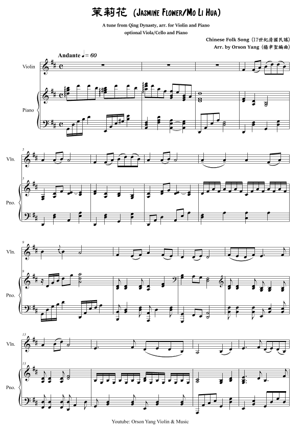 Mo Li Hua (Jasmine Flower) for Violin and Piano with extra Viola/Cello parts (arr. YuSheng Orson Yang)