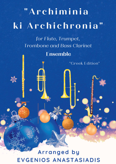 Archiminia ki Archichronia  / Αρχιμηνιά κι Αρχιχρονιά (arr. Evgenios Anastasiadis)