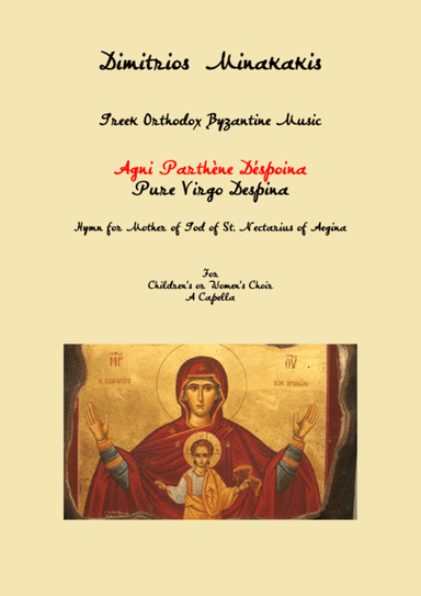 Agni Parthène Déspoina