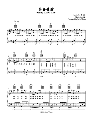 Gong Xi Fa Cai (arr. Javin Tham)