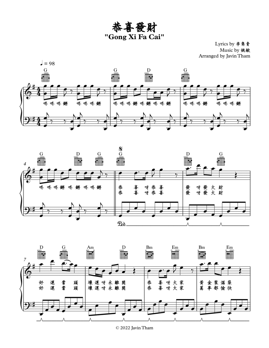 Gong Xi Fa Cai (arr. Javin Tham)