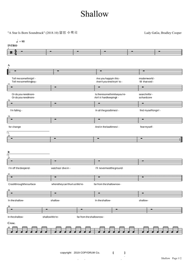 Shallow (arr. COPYDRUM)