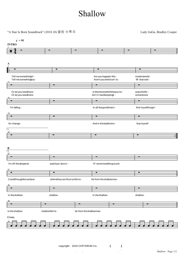 Shallow (arr. COPYDRUM)