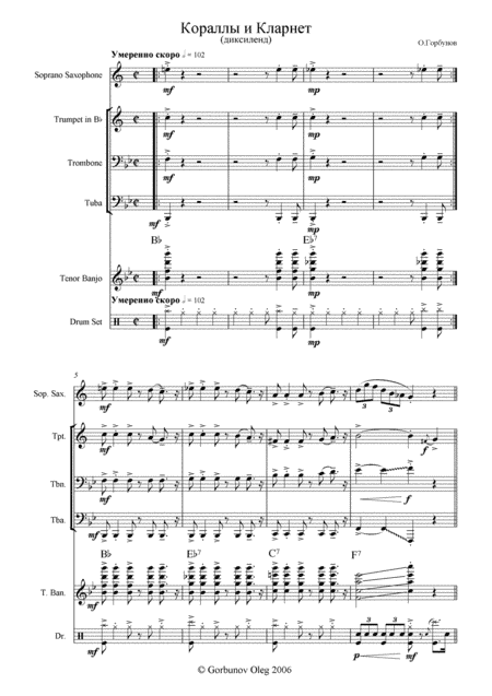 The Corals and Clarinet