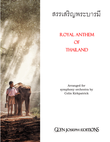 The Royal Anthem of Thailand (arr. full orchestra) (arr. Colin Kirkpatrick)