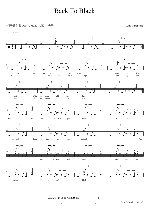 Back To Black (arr. COPYDRUM)