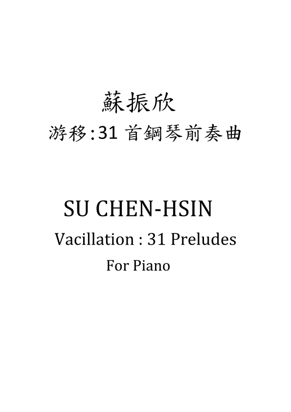 Vacillation : 31 Preludes For Piano