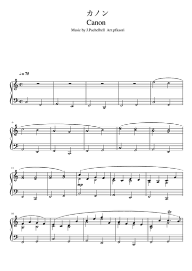 "Canon" (Cdur) (arr. pfkaori)