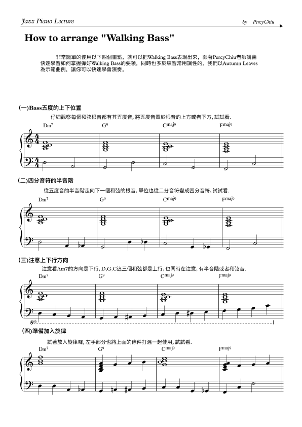 How to arrange your Walking Bass