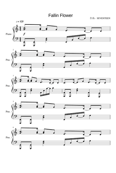 Maiochiruhanabira(fallin Flower) (arr. Seventeen)