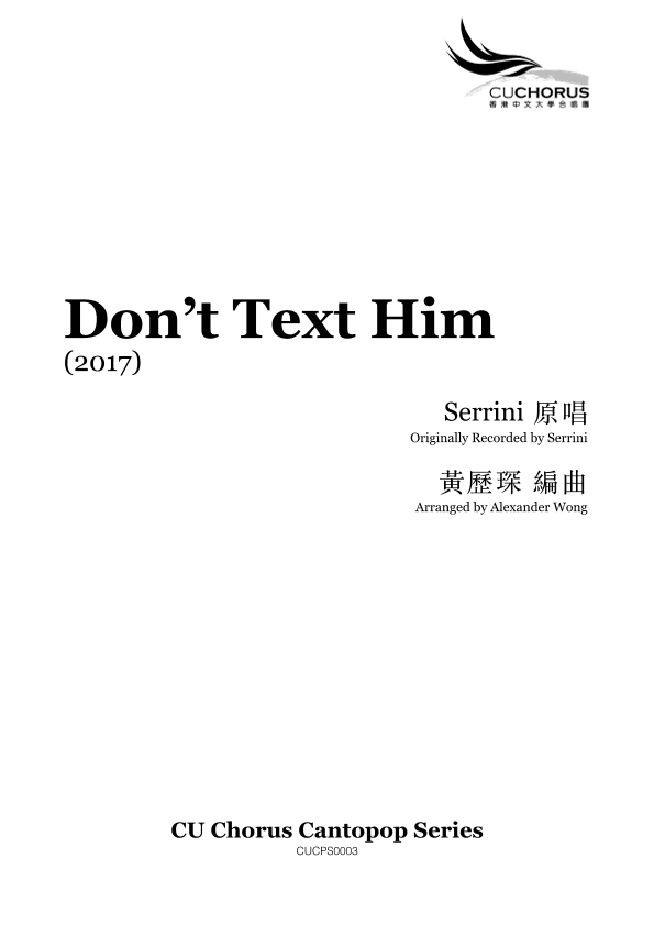 Don't Text Him (arr. Alexander Wong)