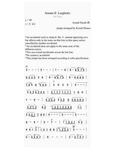 Sonate II Larghetto for Erhu (arr. Kristal Hinaco)