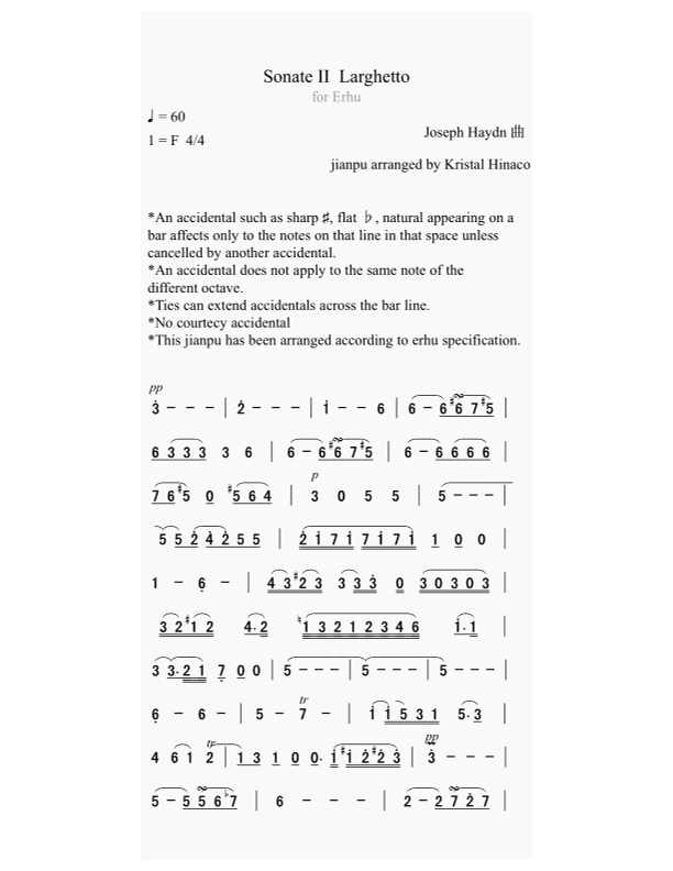 Sonate II Larghetto for Erhu (arr. Kristal Hinaco)