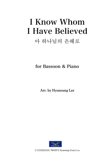 I Know Whom I Have Believed / Bassoon & Pno (arr. Hyunsung Essie Lee)