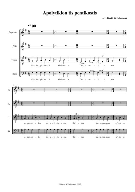Apolytikion tis Pentikostis - polyphonic version (arr. David Warin Solomons)