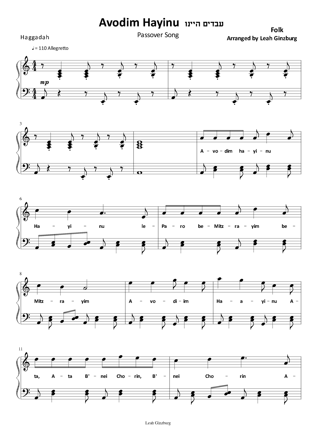 Avodim Hayinu Pasover Song (arr. Leah Ginzburg)
