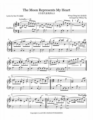 The Moon Represents My Heart (arr. Tiffany Ng)