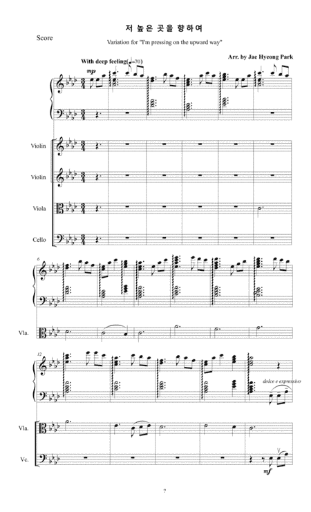 I'm Pressing on the Upward Way(저 높은 곳을 향하여) (arr. Jae H Park)