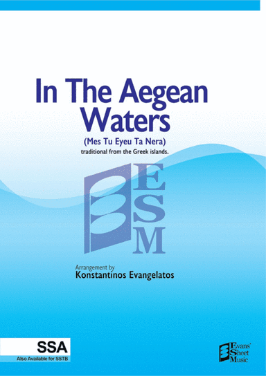 In the Aegean's Waters (SSA) a cappella (arr. Konstantinos Evangelatos)