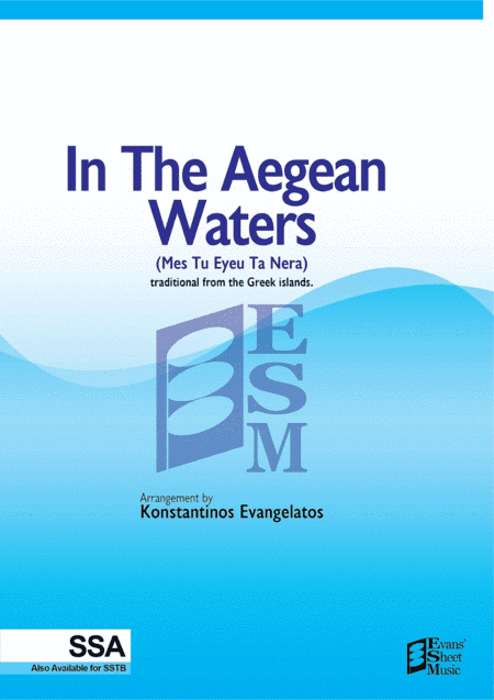 In the Aegean's Waters (SSA) a cappella (arr. Konstantinos Evangelatos)