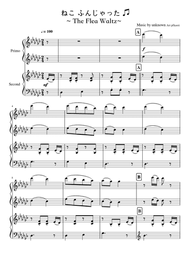 The Flea Waltz (arr. pfkaori)