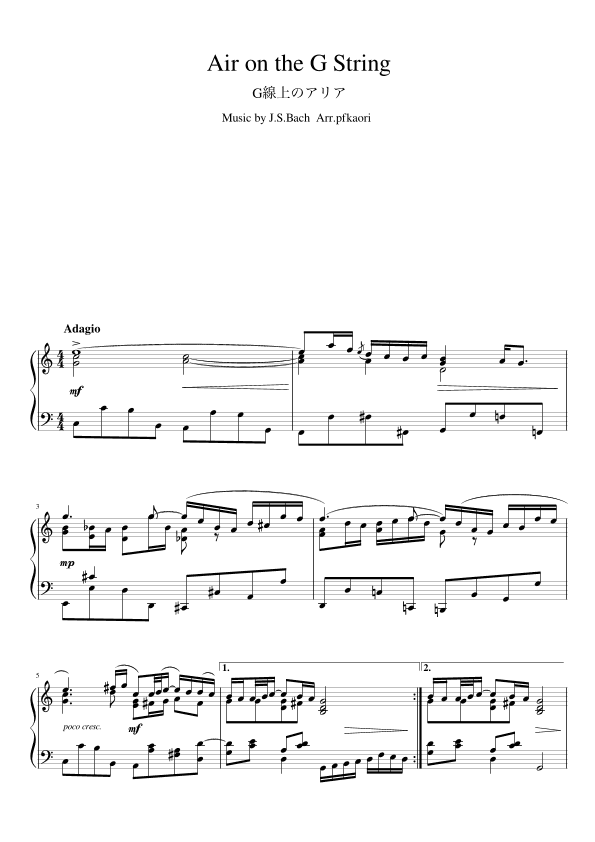 "Air on the G Strings" (Cdur) (arr. pfkaori)