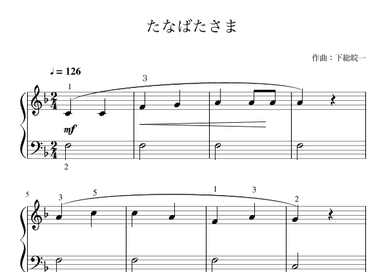 Tanabatasama (arr. pfkaori)
