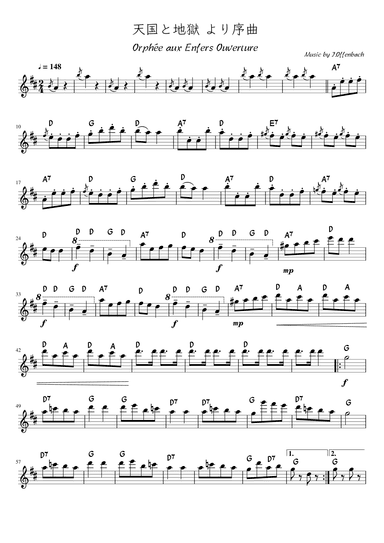 Orpheé aux Enfers "overture" (Ddur) (arr. pfkaori)