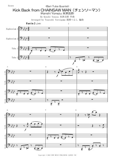 Kick Back (arr. Tsuyoshi Yoroiguma)