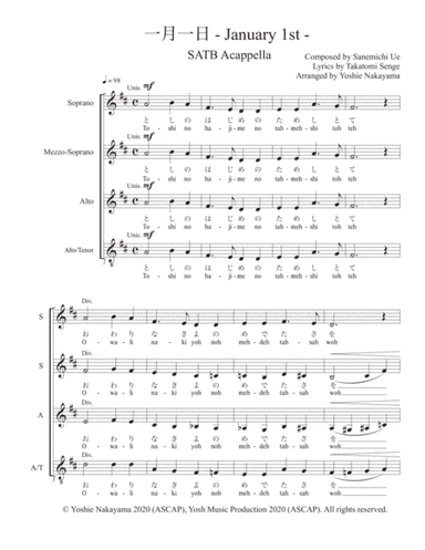 Ichigetsu Ichijitsu - January 1st - (arr. Yoshie Nakayama)