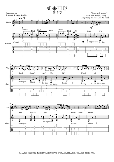 Ru Guo Ke Yi (arr. Steven's Strings Studio)
