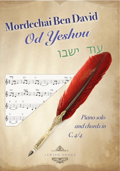 Od yeshvy. Mordechai ben David. Lead sheet. (arr. R.Sloboder)