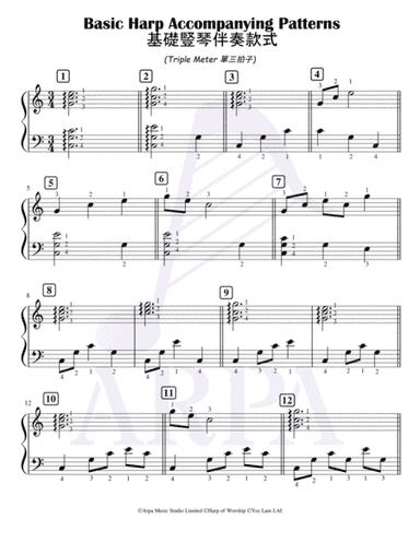 22 Basic Harp Accompanying Patterns [in Triple Meters 3/4]