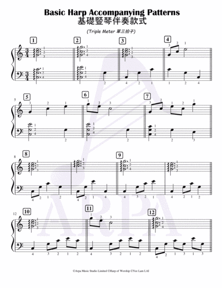 22 Basic Harp Accompanying Patterns [in Triple Meters 3/4]