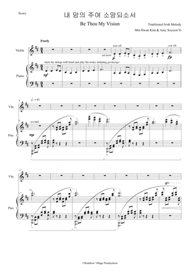 Be Thou My Vision (Violin and Piano) (arr. Min Hwan Kim, Amy Soyoon Yi)