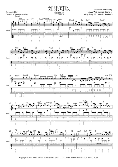Ru Guo Ke Yi (arr. Steven's Strings Studio)