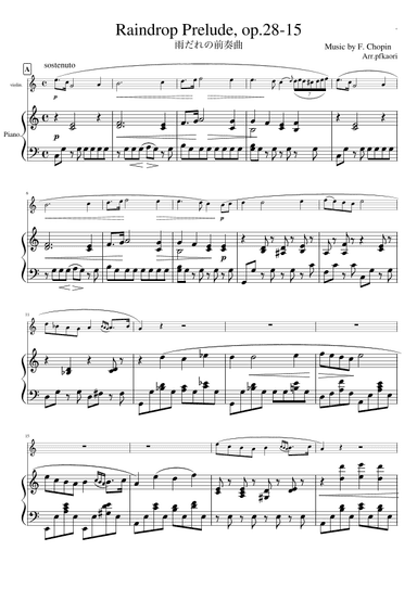 "Etude op.28 No.15" (Cdur) (arr. pfkaori)