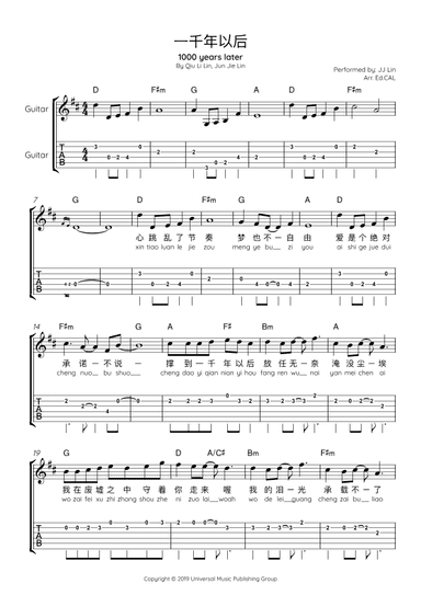 Yi Qian Nian Hou Ji De Wo (arr. Arr. Ed.CAL)