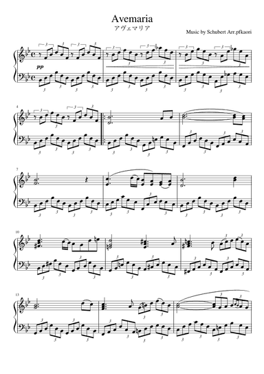 "Ave Maria" (B?) (arr. pfkaori)