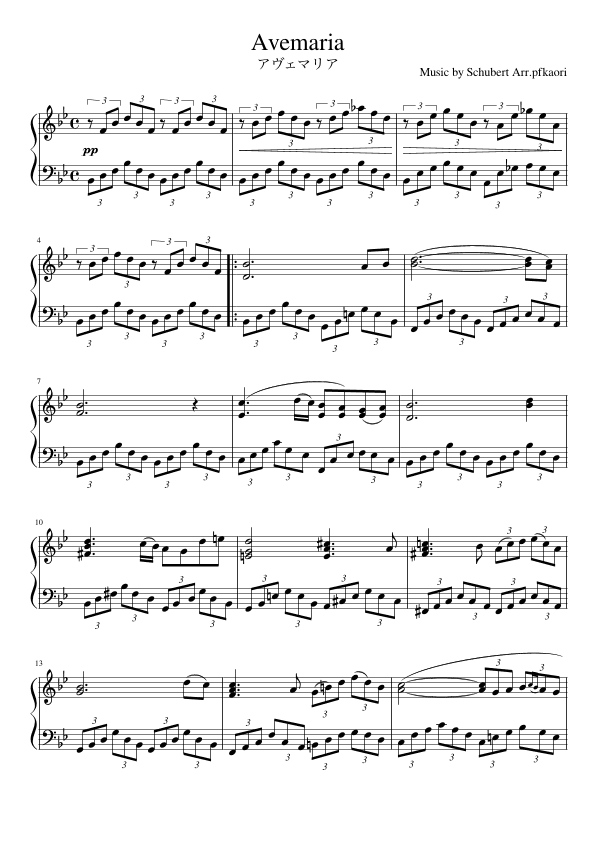 "Ave Maria" (B?) (arr. pfkaori)