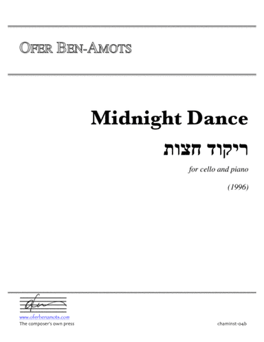 Midnight Dance - for cello and piano