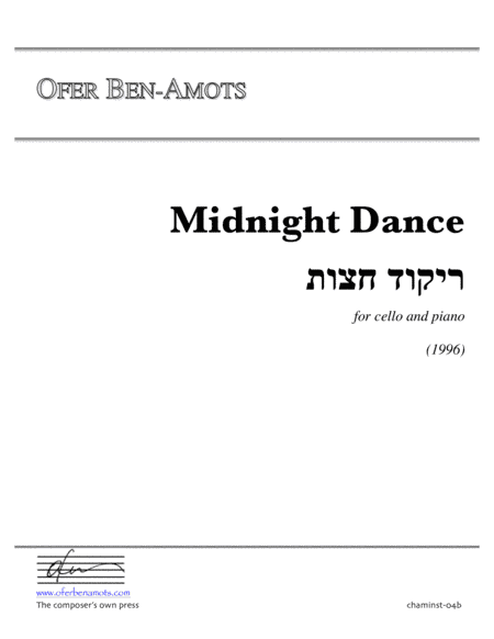 Midnight Dance - for cello and piano