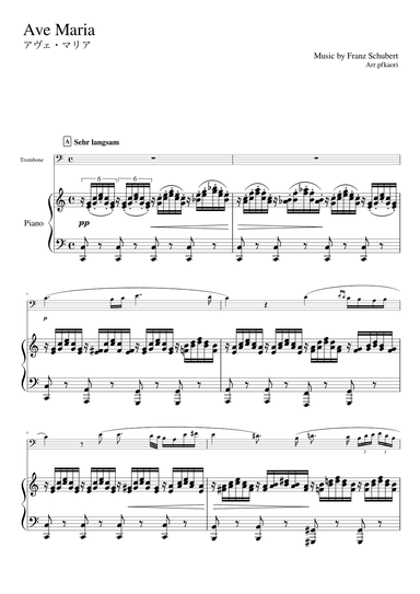 "Ave Maria" (Cdur) Trombone & Piano (arr. pfkaori)